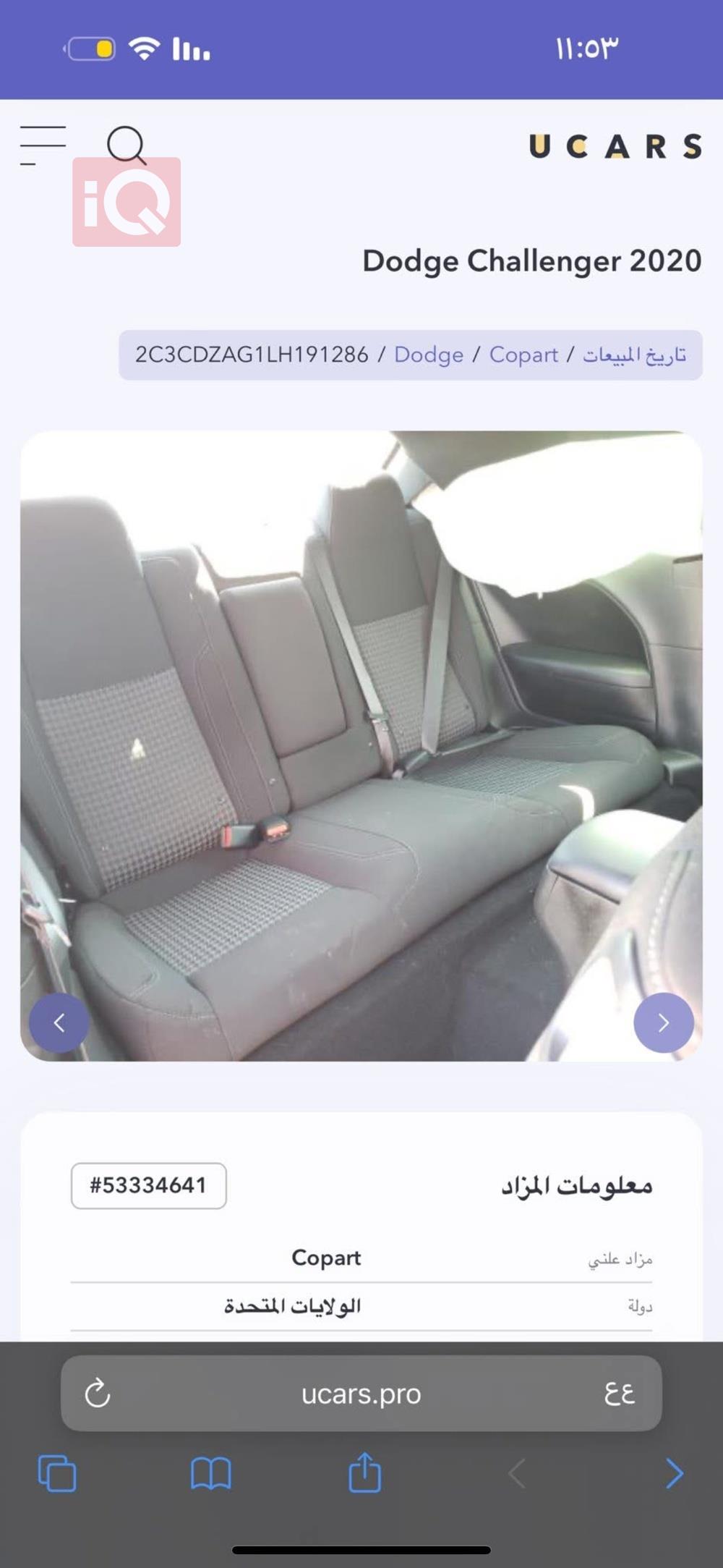 دودج تشالنجر